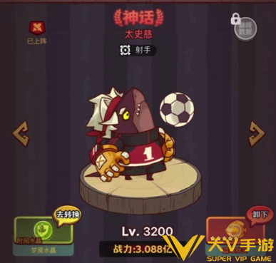 咸鱼之王吕布强势pk阵容搭配介绍3
