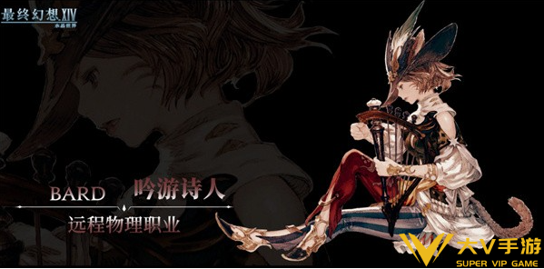 最终幻想14水晶世界强势职业选择介绍3