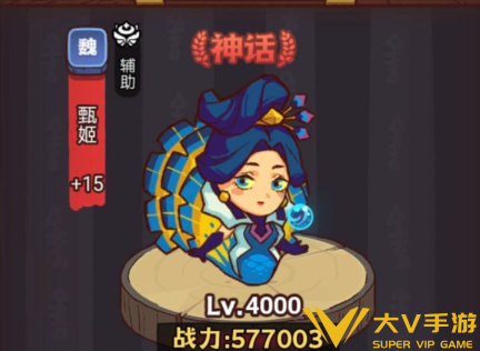 咸鱼之王吕布强势pk阵容搭配介绍2