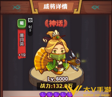 咸鱼之王吕布强势pk阵容搭配介绍1