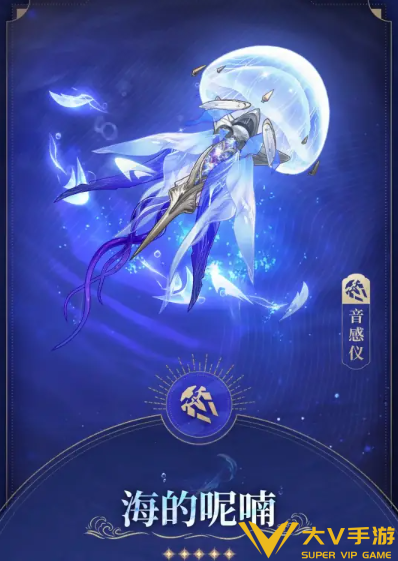 鸣潮弗洛洛武器选择介绍3