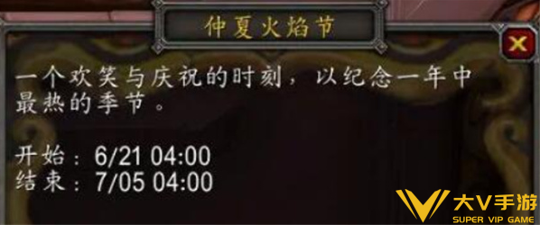 魔兽世界冰霜之王的战斗披风获取攻略1