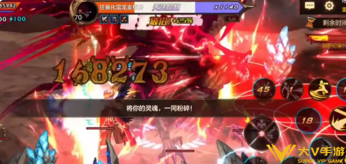 dnf手游雷龙boss打法秘籍3