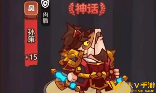 咸鱼之王强力5红将阵容介绍2