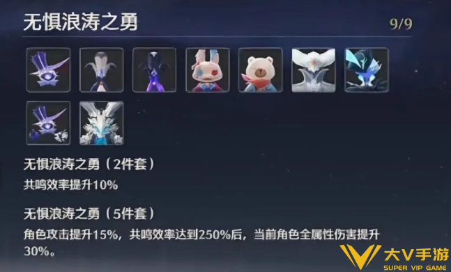 鸣潮弗洛洛声骸及词条选择介绍3