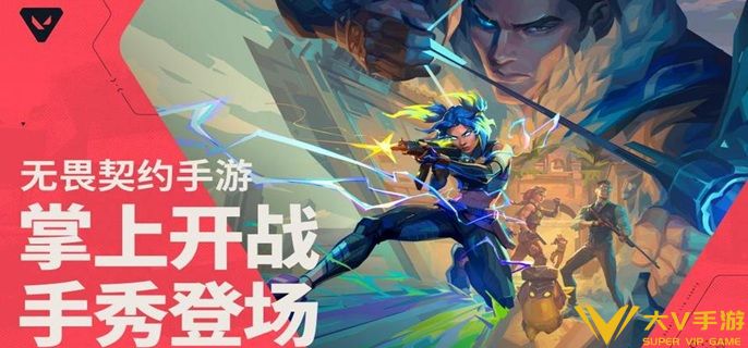 无畏契约源能行动捷风怎样玩