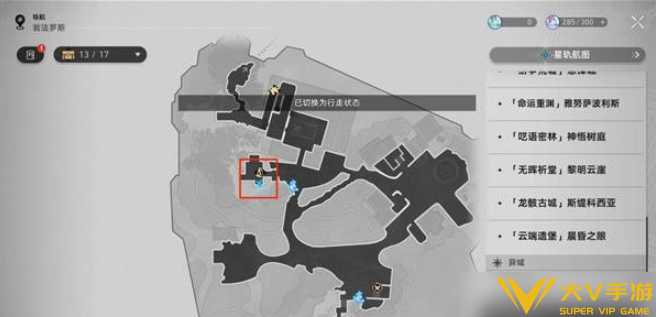 崩坏星穹铁道两只海豹游得快成就达成秘籍1