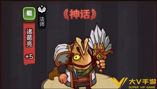 咸鱼之王强力5红将阵容介绍3