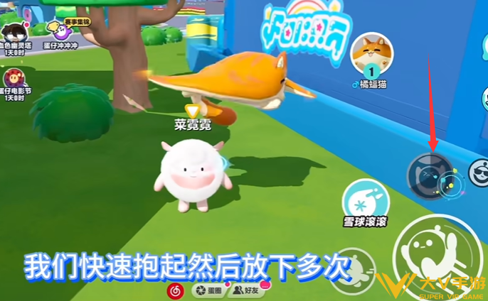 蛋仔派对橘福猫信物获取攻略1