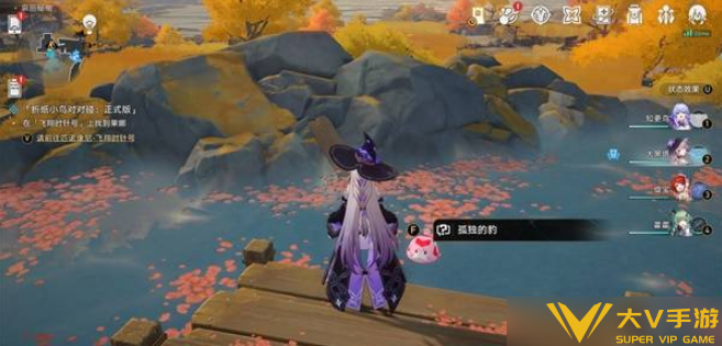 崩坏星穹铁道两只海豹游得快成就达成秘籍2