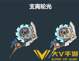 原神伊涅芙武器选择介绍1