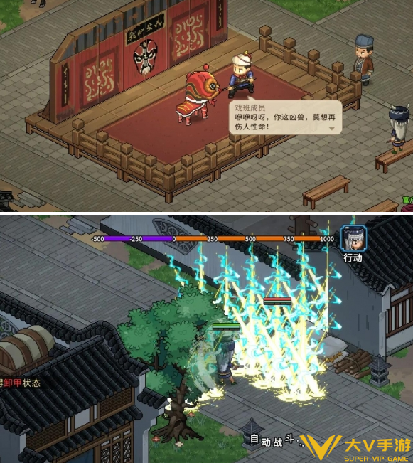 大侠立志传定罪柴王线索位置分享2