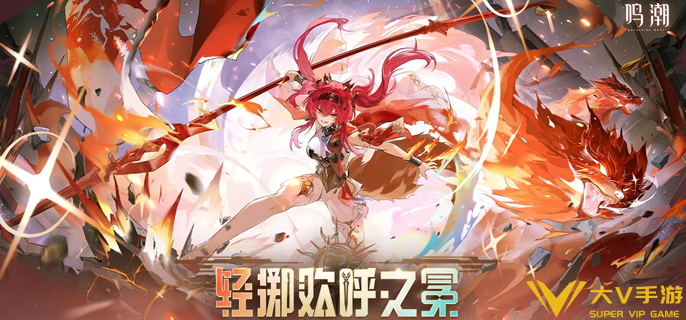 鸣潮露帕技能怎样加