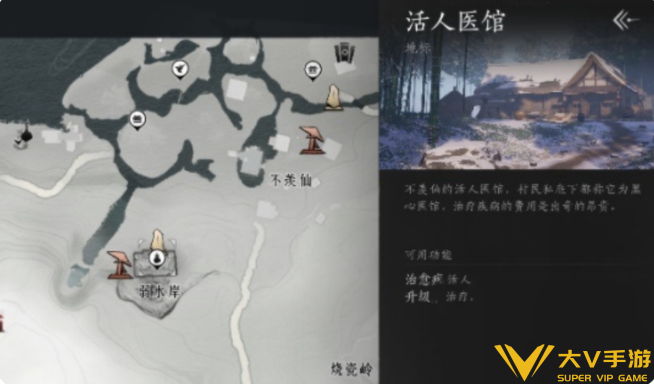 燕云十六声治疗他人攻略2