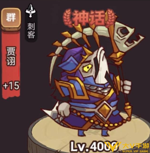咸鱼之王俱乐部高分阵容搭配介绍2