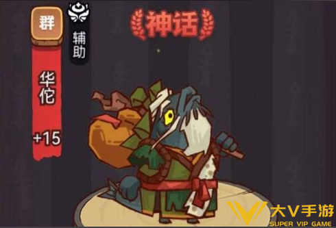 咸鱼之王俱乐部高分阵容搭配介绍3
