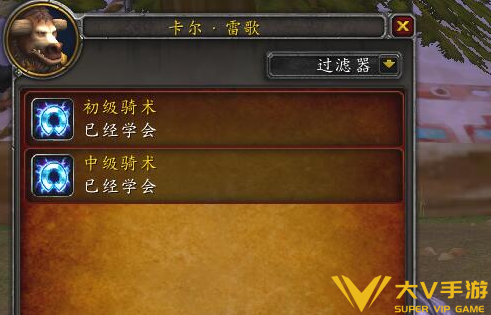 魔兽世界雷霆崖骑术学习位置分享4