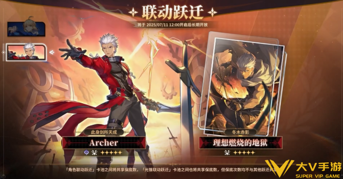 崩坏星穹铁道archer星魂抽取建议