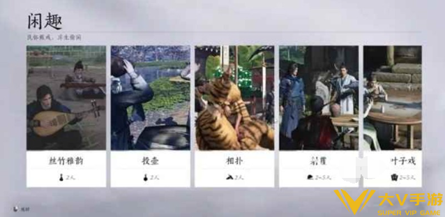 燕云十六声闲趣玩法技巧分享1