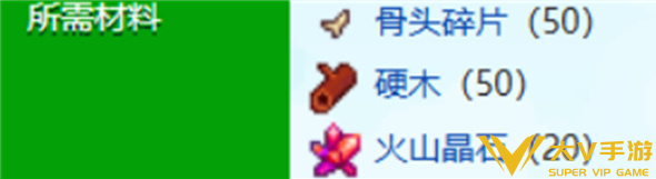 星露谷物语鸵鸟获取秘籍2