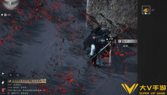 燕云十六声万事知骸骨哀任务秘籍3