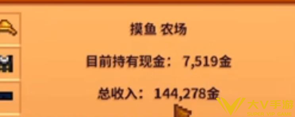星露谷物语爷爷的试炼完成秘籍1