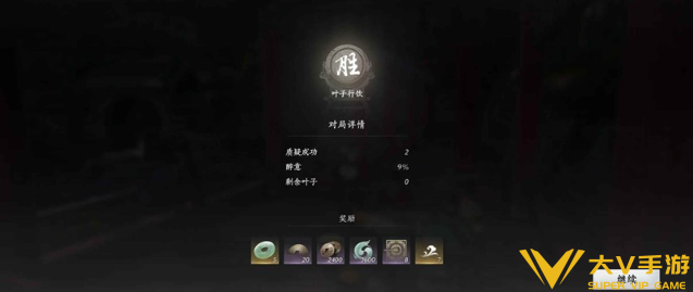 燕云十六声闲趣玩法技巧分享2