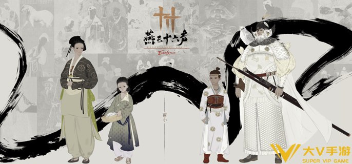 燕云十六声闲趣玩法有哪些
