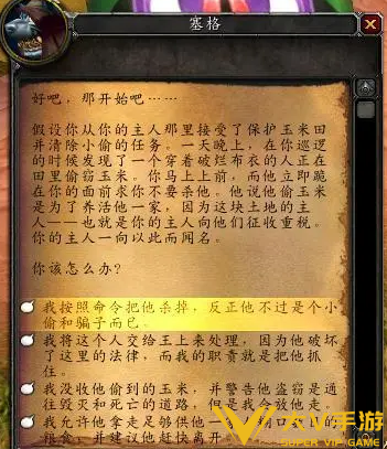 魔兽世界暗月马戏团buff选择秘籍2