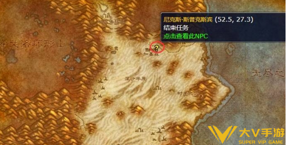 魔兽世界地精工程学学习位置介绍1
