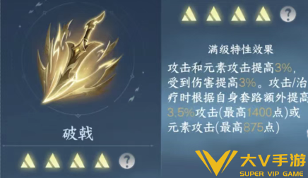 逆水寒手游3.1.1必带内功介绍3