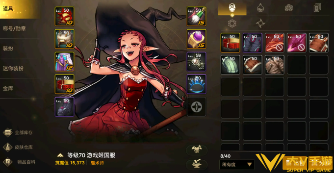 dnf手游70版本职业强度排行分享4