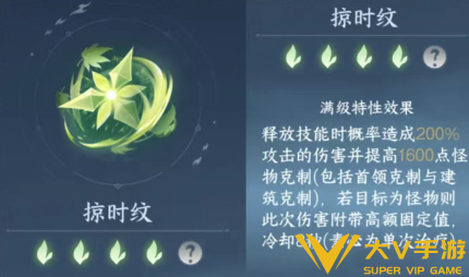 逆水寒手游3.1.1必带内功介绍2