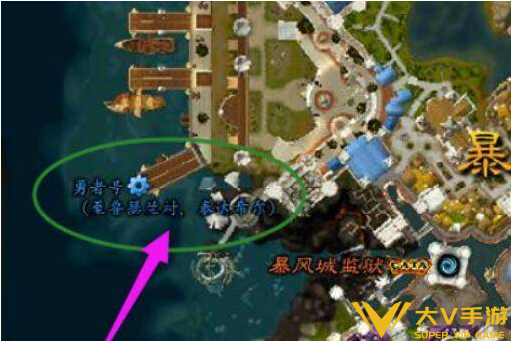 魔兽世界怀旧服埃索达去暴风城攻略4