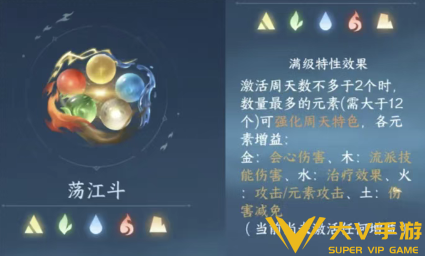 逆水寒手游3.1.1必带内功介绍5