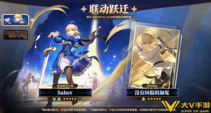 崩坏星穹铁道3.4卡池抽取及资源规划2