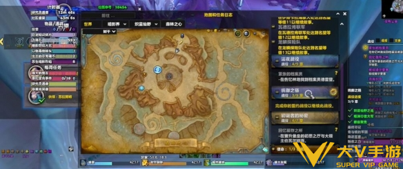 魔兽世界10.0暗影界飞行解锁秘籍2
