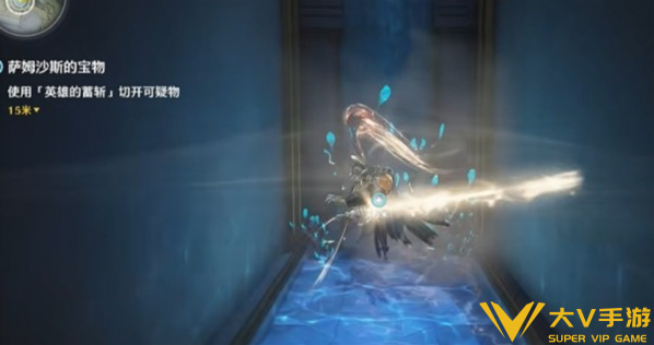 鸣潮萨姆沙斯的宝物任务秘籍4