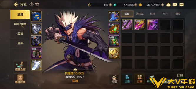 dnf手游70版本职业强度排行分享2