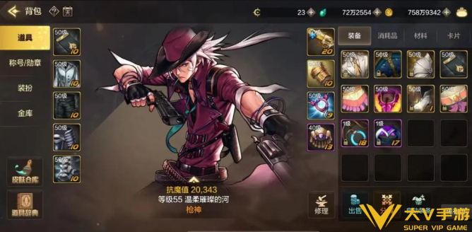 dnf手游70版本职业强度排行分享3