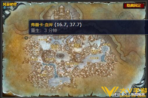 魔兽世界奥格瑞玛战袍购买位置分享2