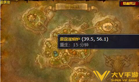 魔兽世界怀旧服雷霆崖熔炉位置介绍1
