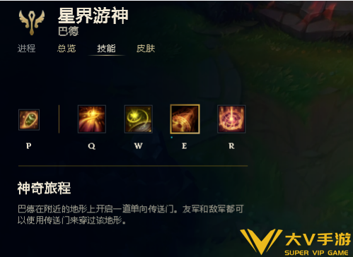 英雄联盟手游星界游神技能连招技巧