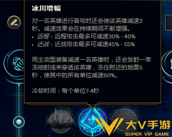 英雄联盟手游巴德符文搭配介绍3