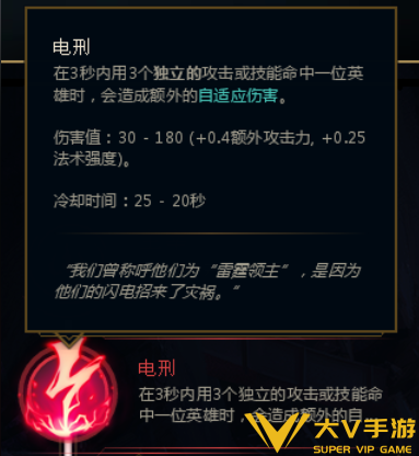 英雄联盟手游巴德符文搭配介绍2