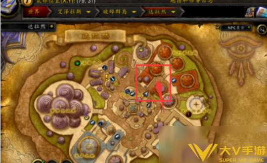 魔兽世界wlk银月城前往外域攻略3