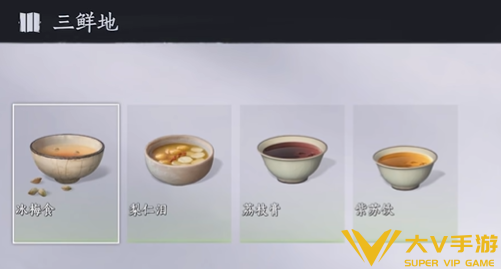 燕云十六声冰食/烤食谱配方合集2