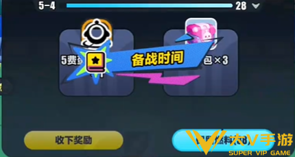 蛋仔派对碰碰棋惊魂夜阵容搭配介绍3