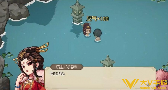 大侠立志传付瑶琴双休剧情触发攻略1