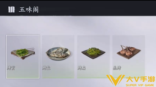 燕云十六声冰食/烤食谱配方合集4